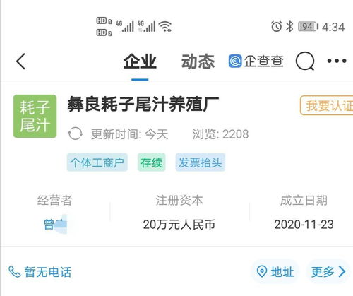 耗子尾汁 從網(wǎng)絡(luò)熱梗到商業(yè)搶注，區(qū)塊鏈時(shí)代下的商標(biāo)狂歡